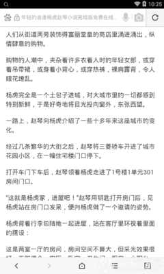 火狐体育官方网站